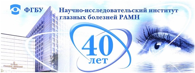 40 лет