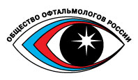 x съезд офтальмологов