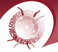  Международная конференция 'ГЛАУКОМА: ТЕОРИИ, ТЕНДЕНЦИИ, ТЕХНОЛОГИИ'
