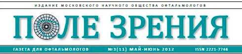 Pole-zreniya