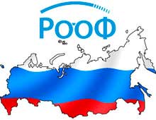 IV Российский общенациональный офтальмологический форум