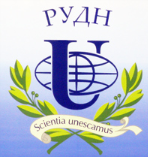 Офтальмология. Итоги и перспективы. РУДН