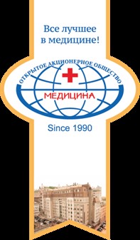 панорама